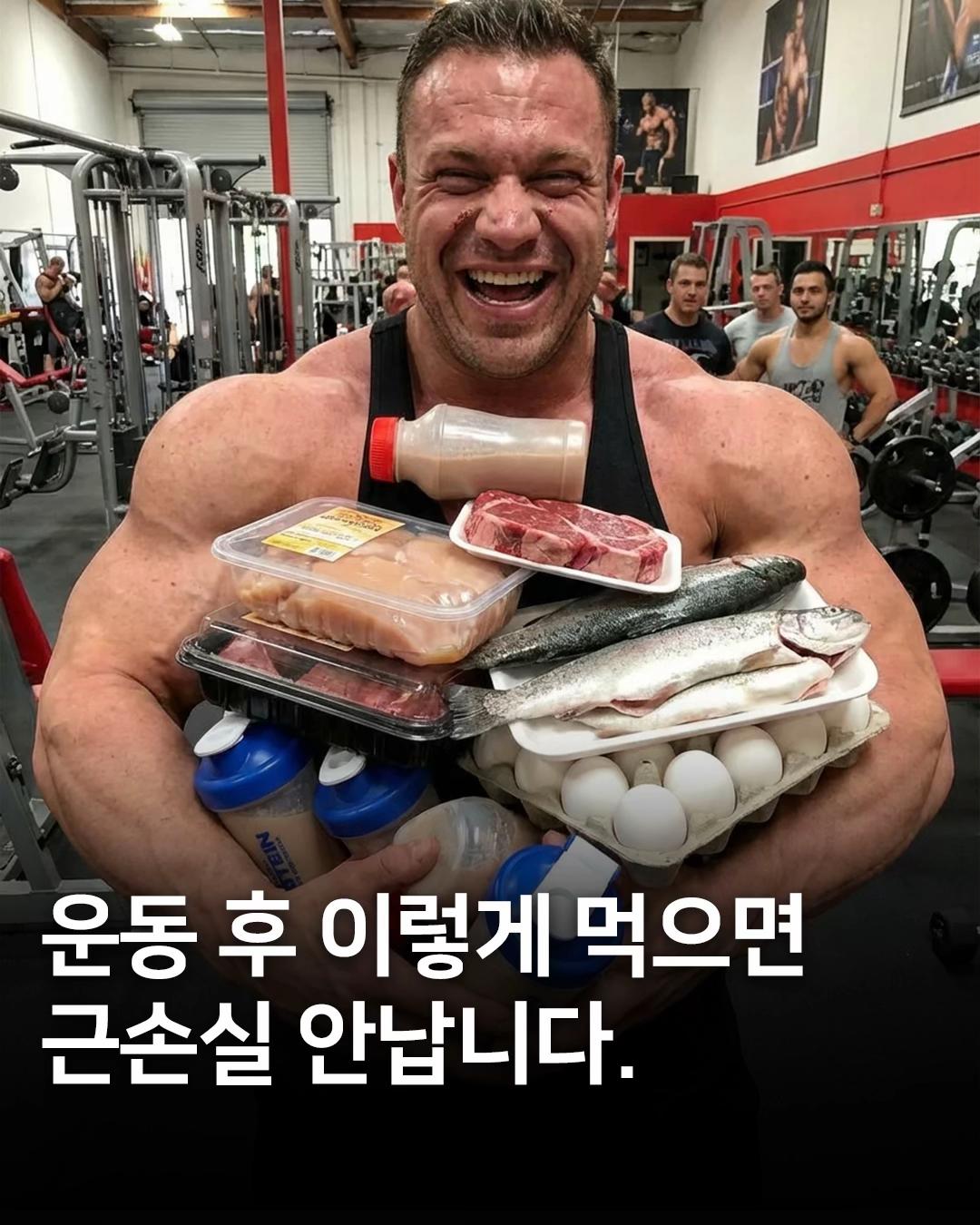 @헬창햄