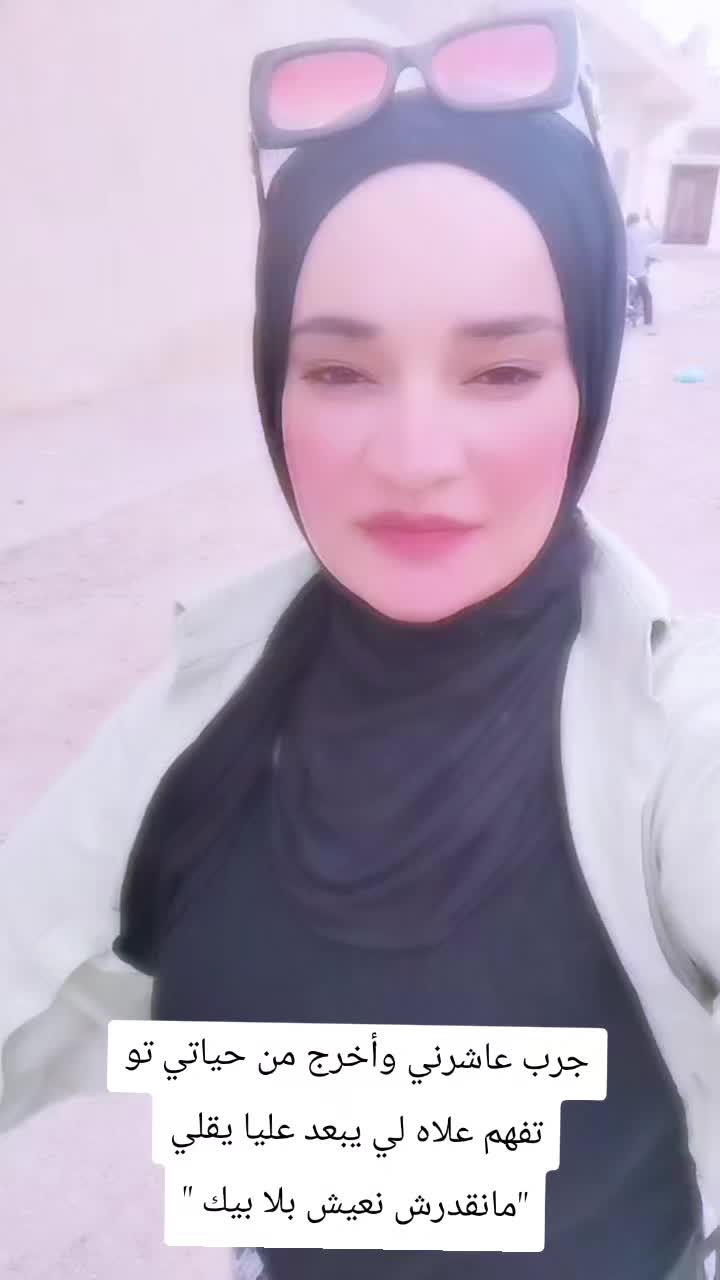 @Narmine | نرمين