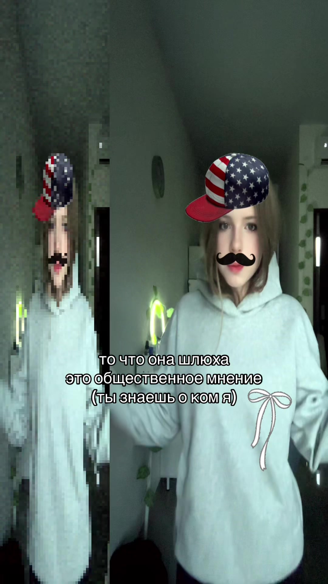 @ленси