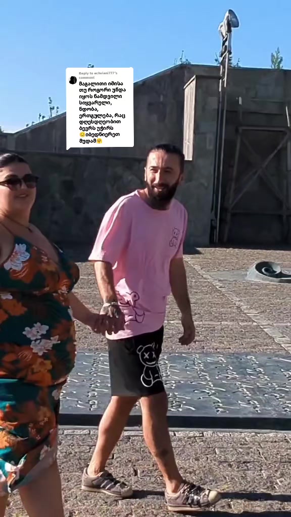 @S H A K O