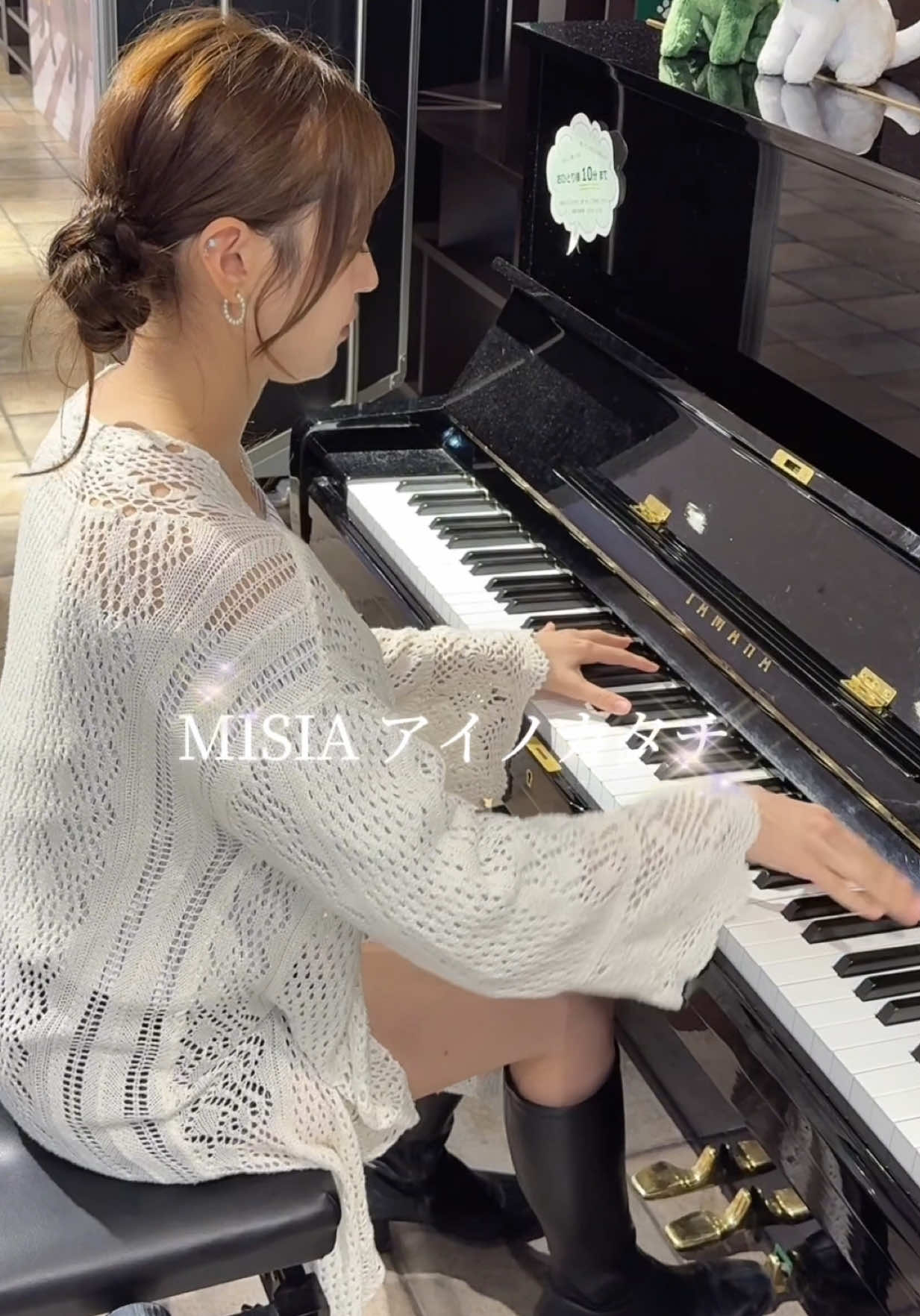 @雨宮 由乙花🐇🎹