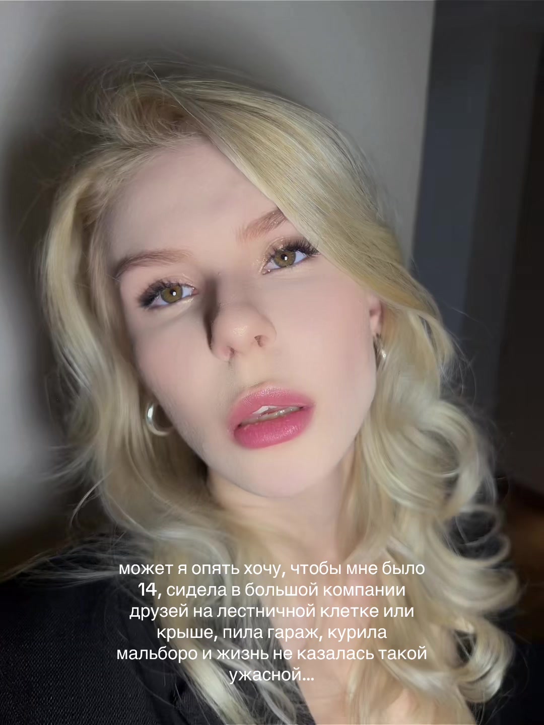 @Sonni_me