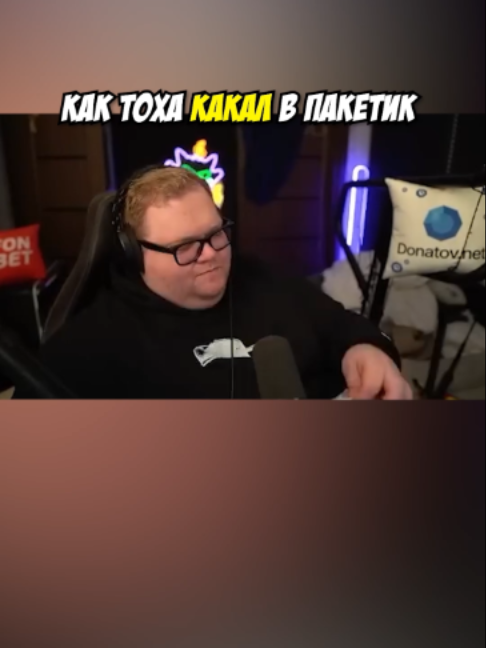 @TwitchChatters