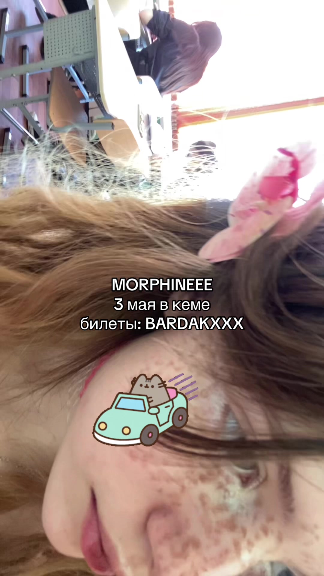 @аля зая ^^