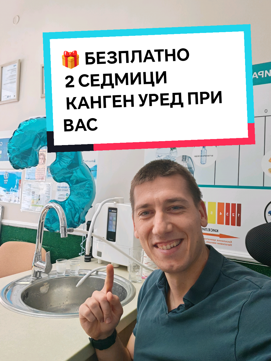 @Nedelin Marinov / Kangen