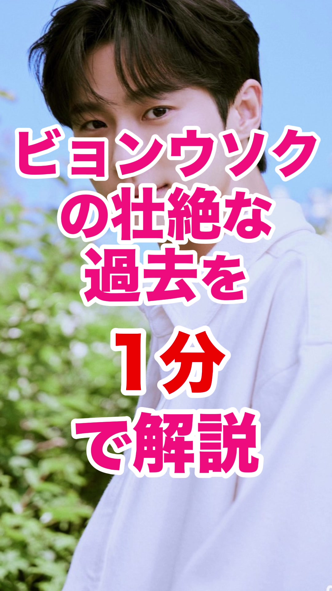@韓ドラコメンテーター  |  MJ室長