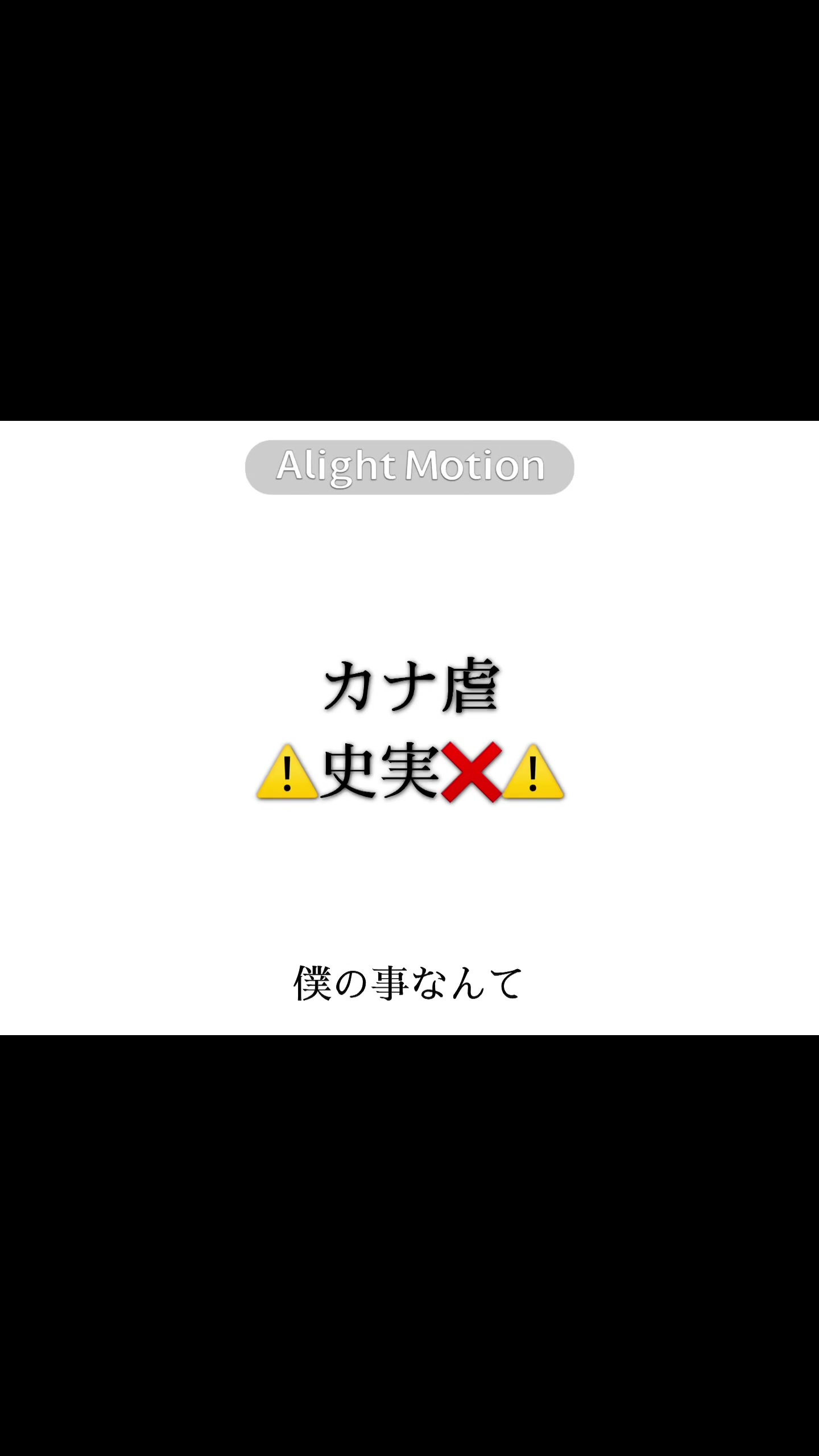 @子鳥のさえずり