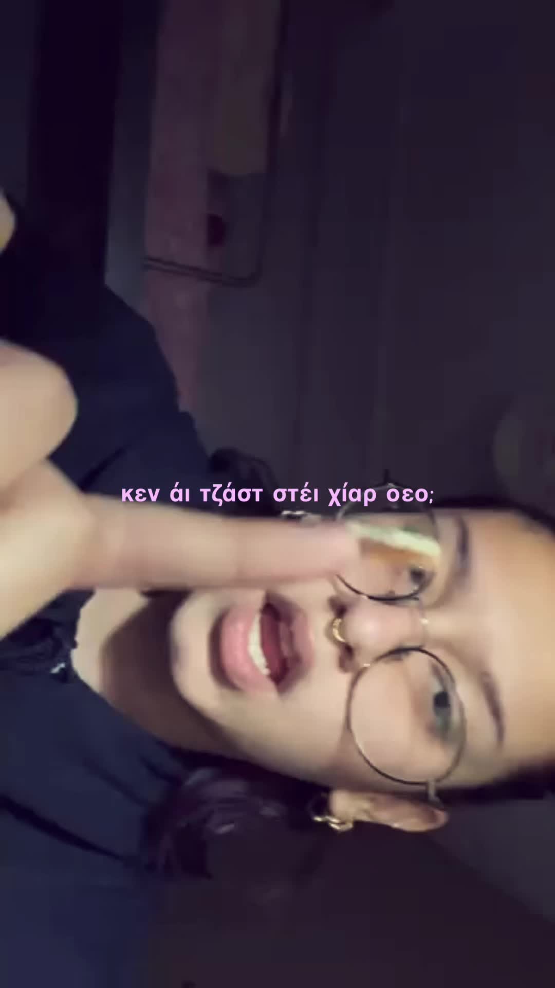 @Κατερίνα