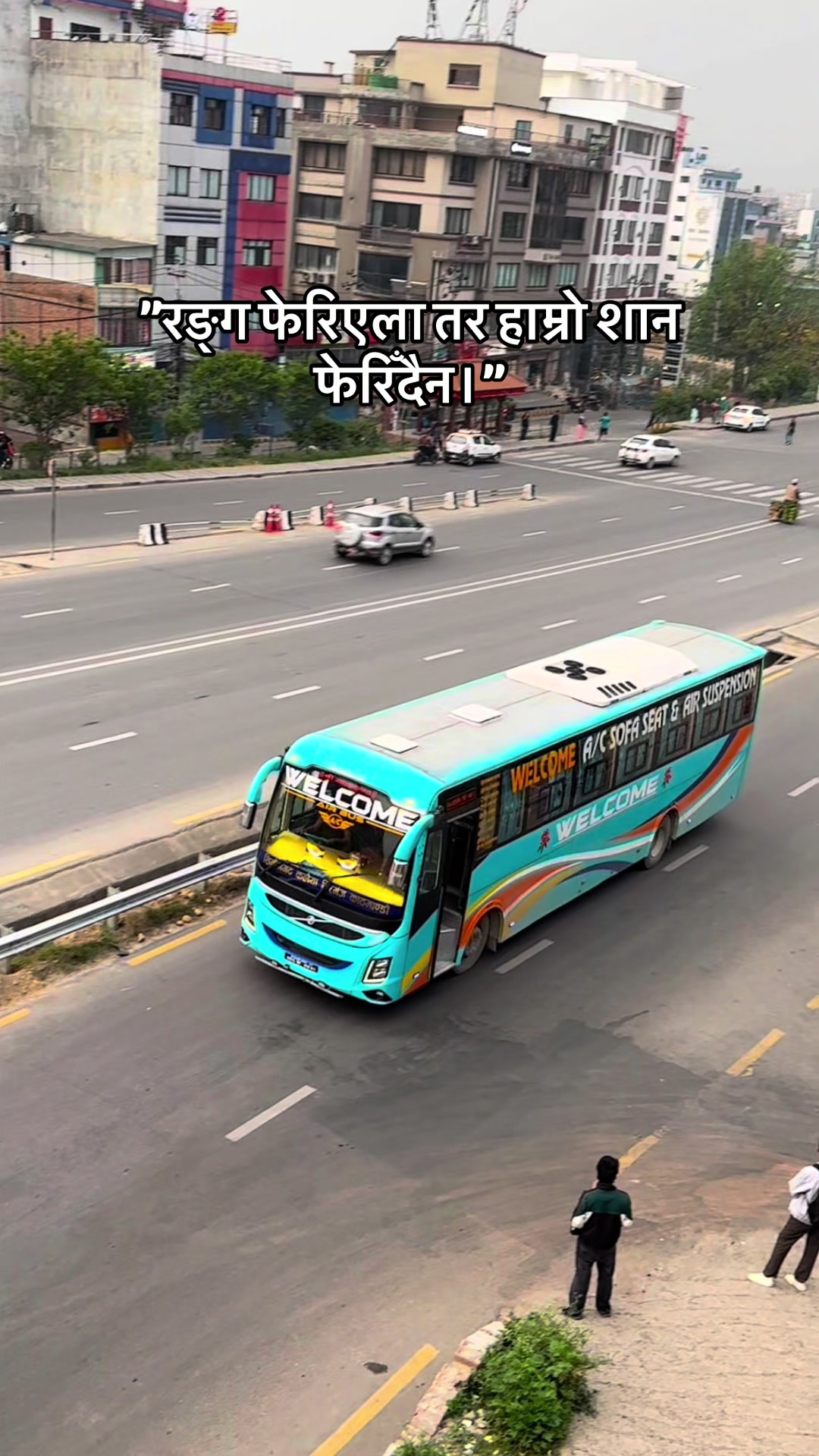 @Welcome Yatayat