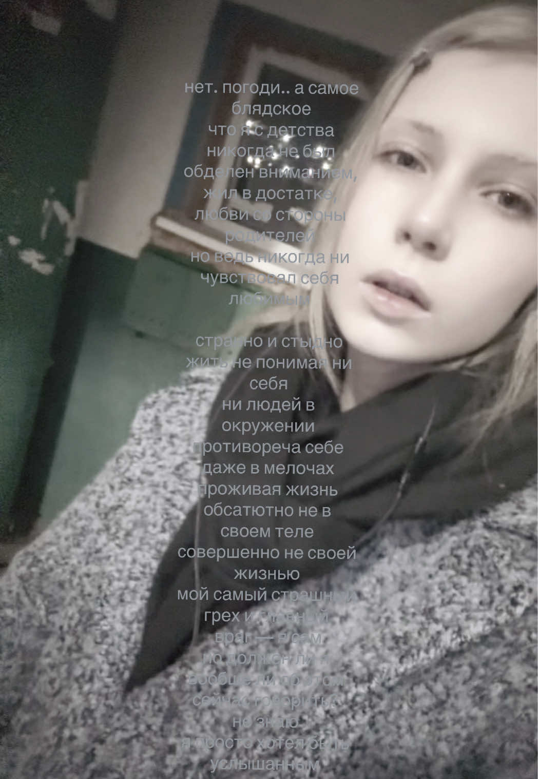@небесная манна