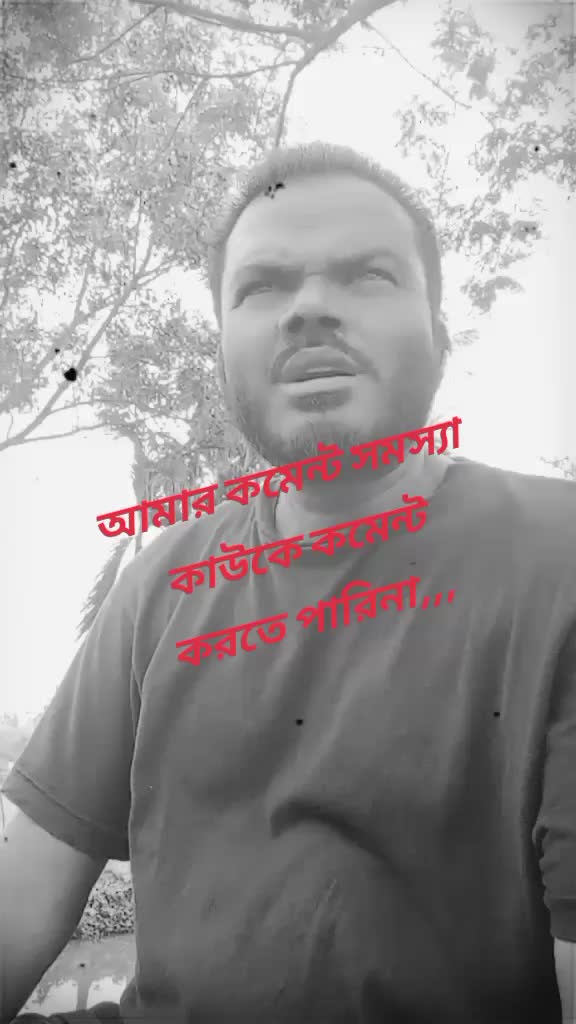 @ময়মনসিংহের রাজকুমার ১০