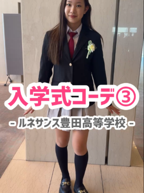 @【公式】ルネサンス高校グループ