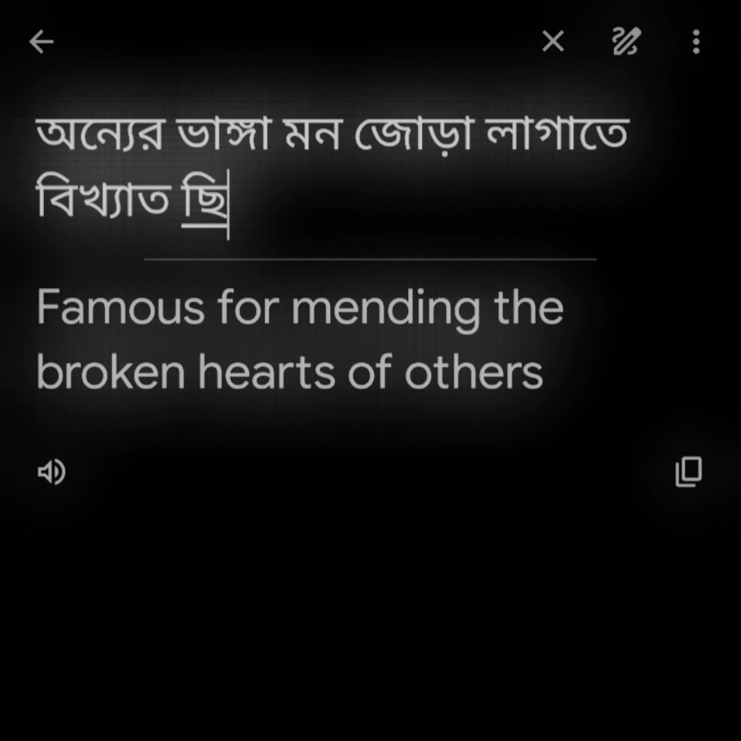 @🔰~ শেষ পৃষ্ঠা ৯৯ 📝💬
