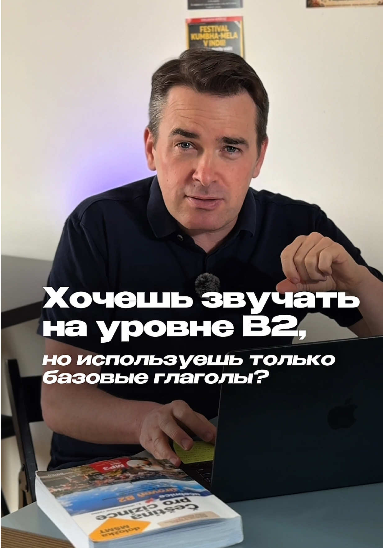 @Языковая школа в Праге 🇨🇿