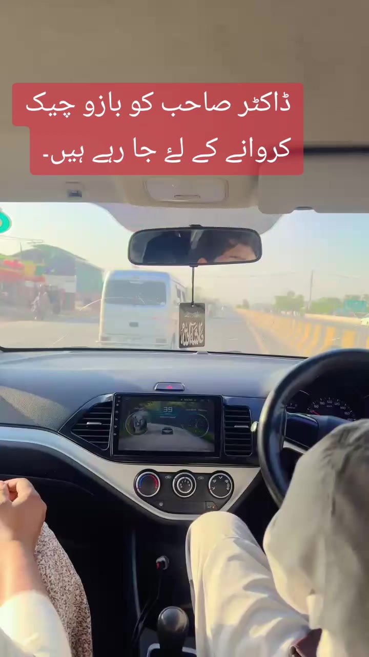 @Iftikhar Ali Advocate