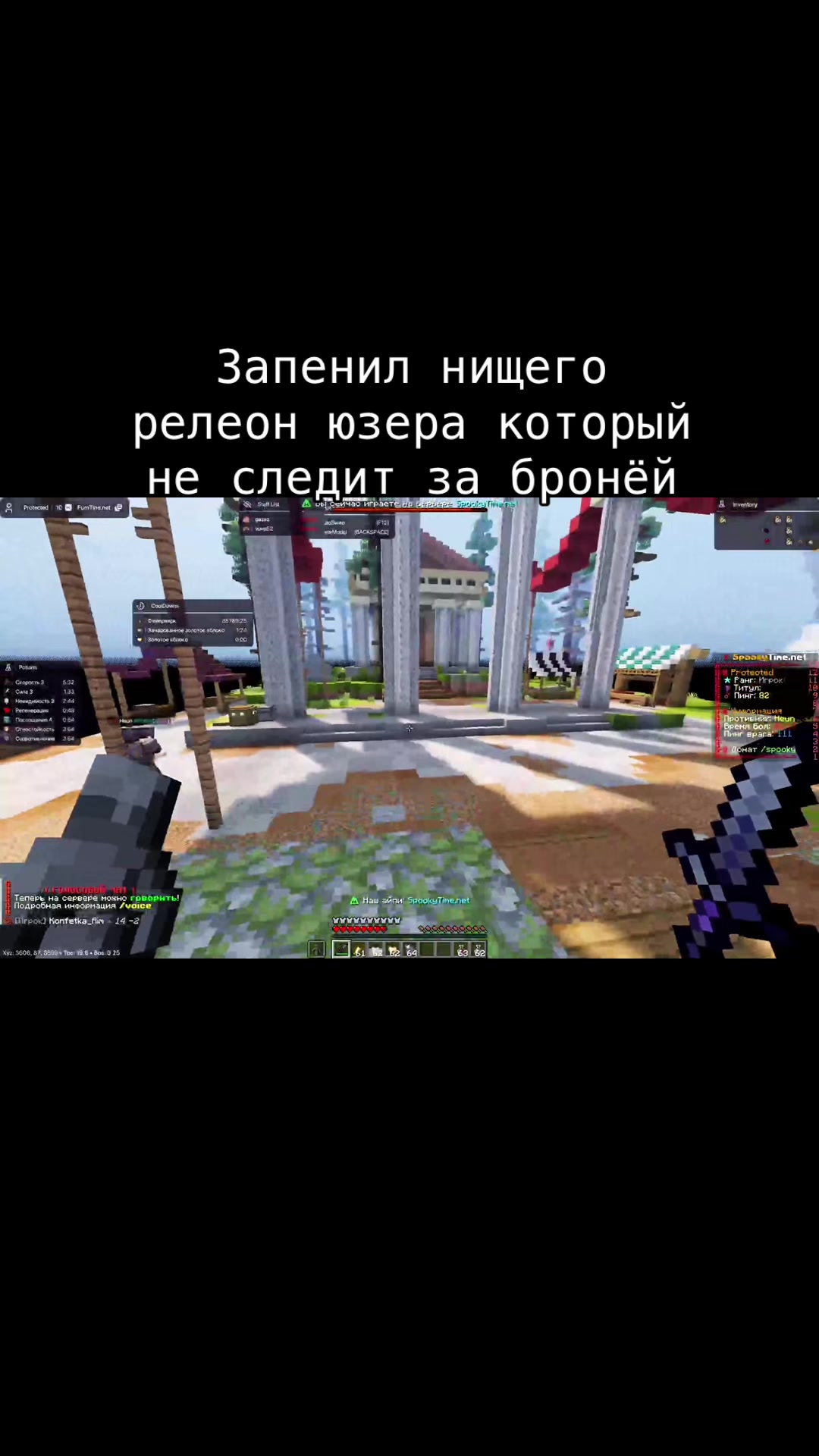 @tr:StuntFabryckStorn
