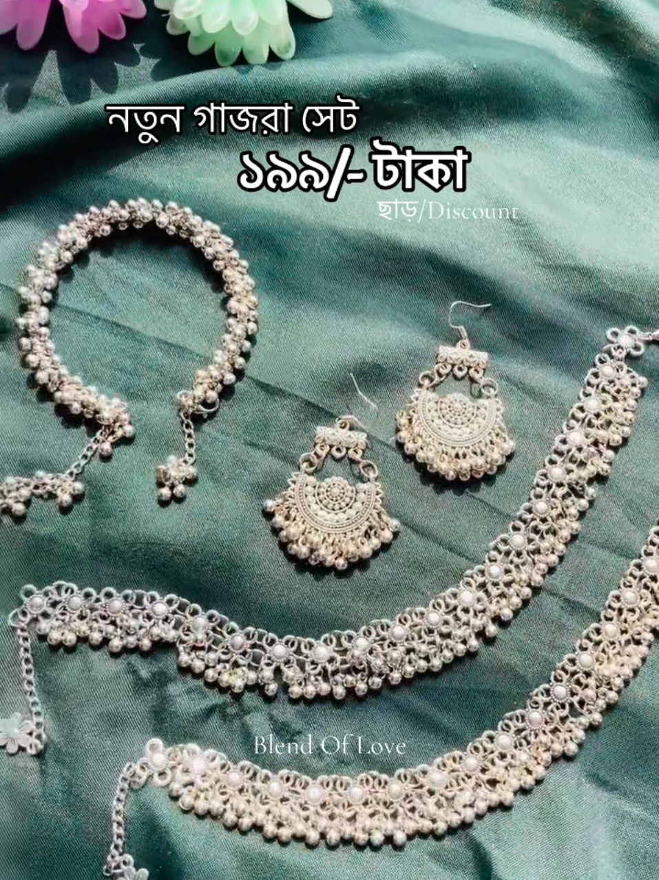 @Blend of Love