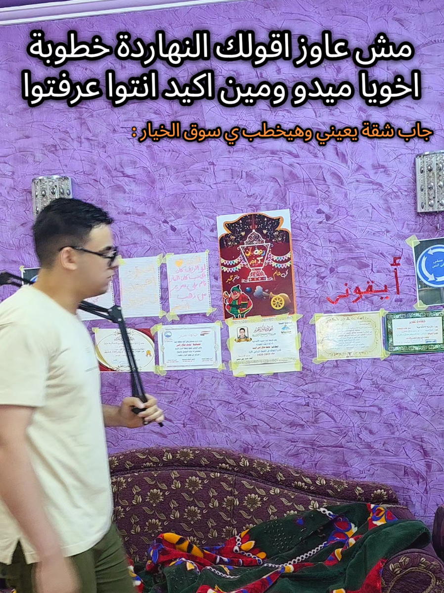 @🥸ستموني||youssef saleh🥸