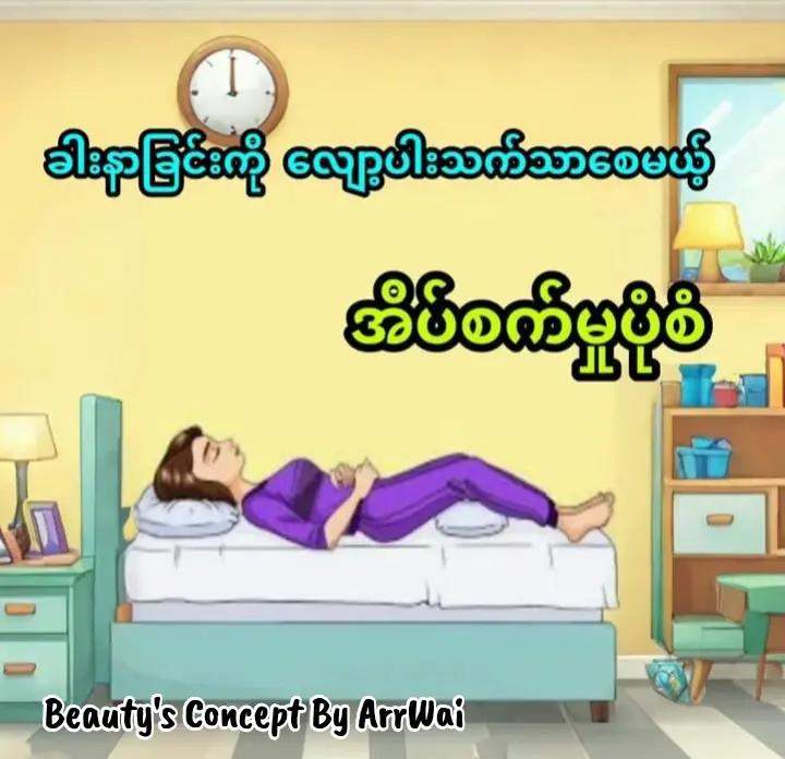 @𝐀𝐫𝐫_𝐖𝐚𝐢 𝐉𝐨𝐮𝐫𝐧𝐞𝐲