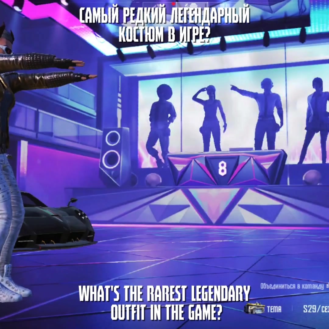 @PARADISE PUBGM