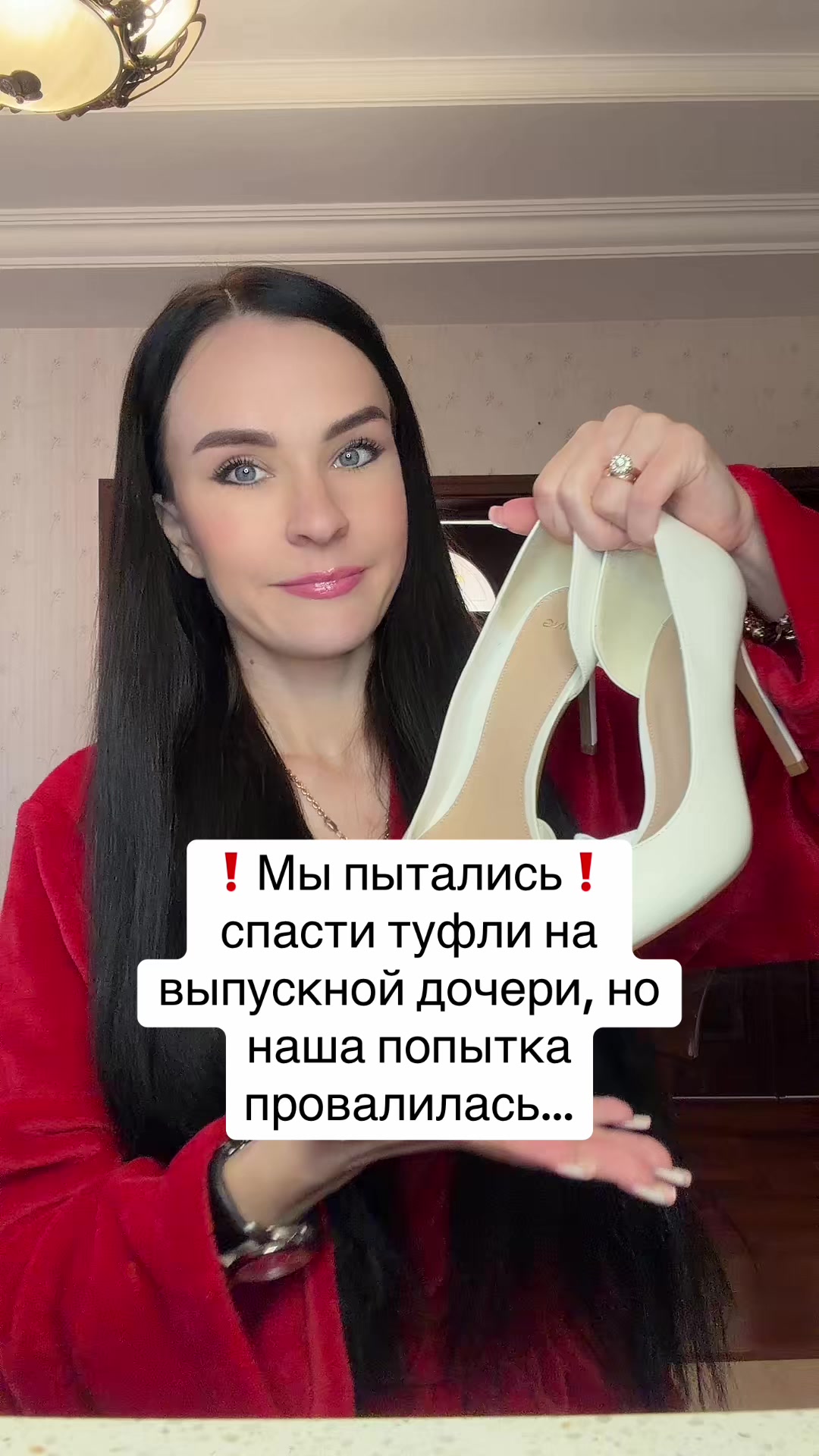 @Дотошная Алена