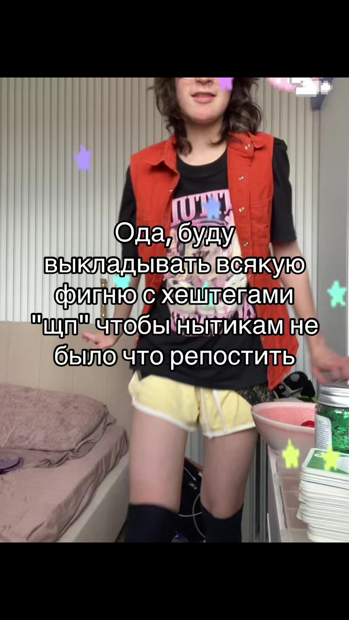 @🪼Нᴏᴇᴧь🪼