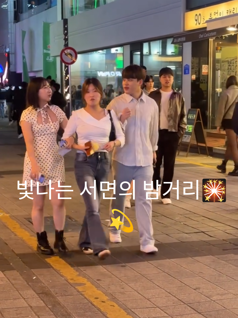 @korea Seoul 🇰🇷