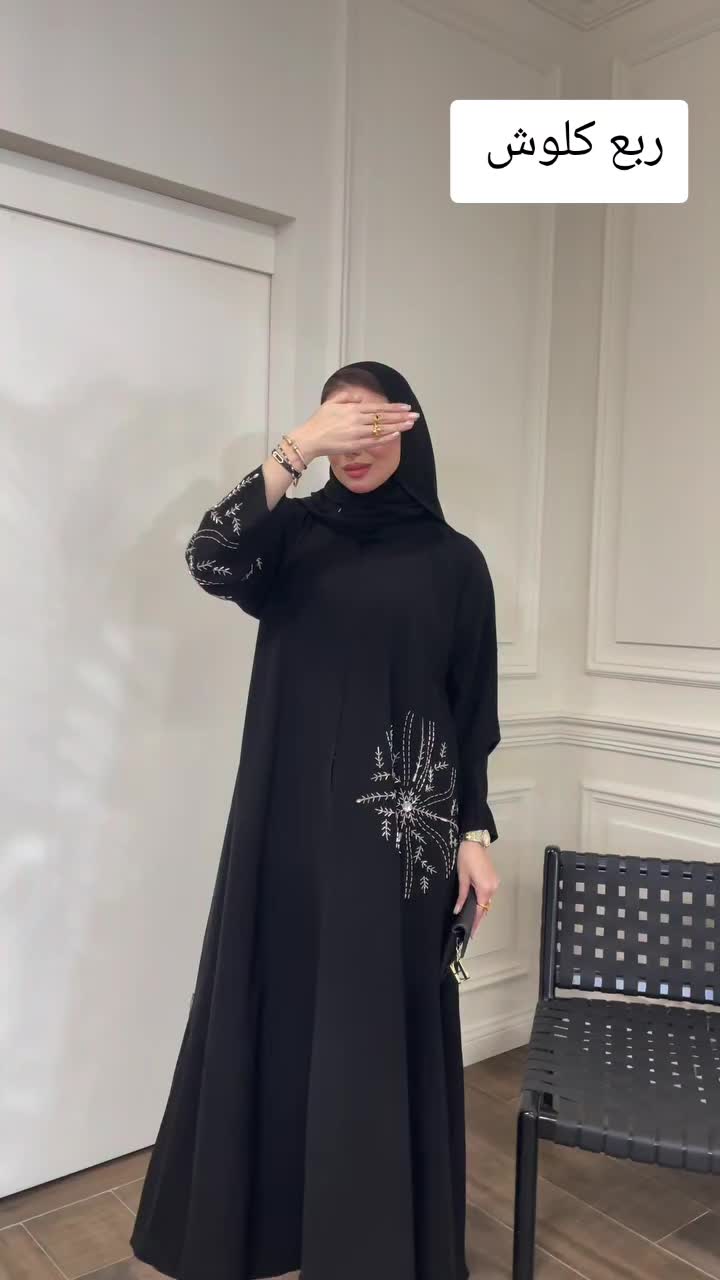 @عبايه_نمبر_ون
