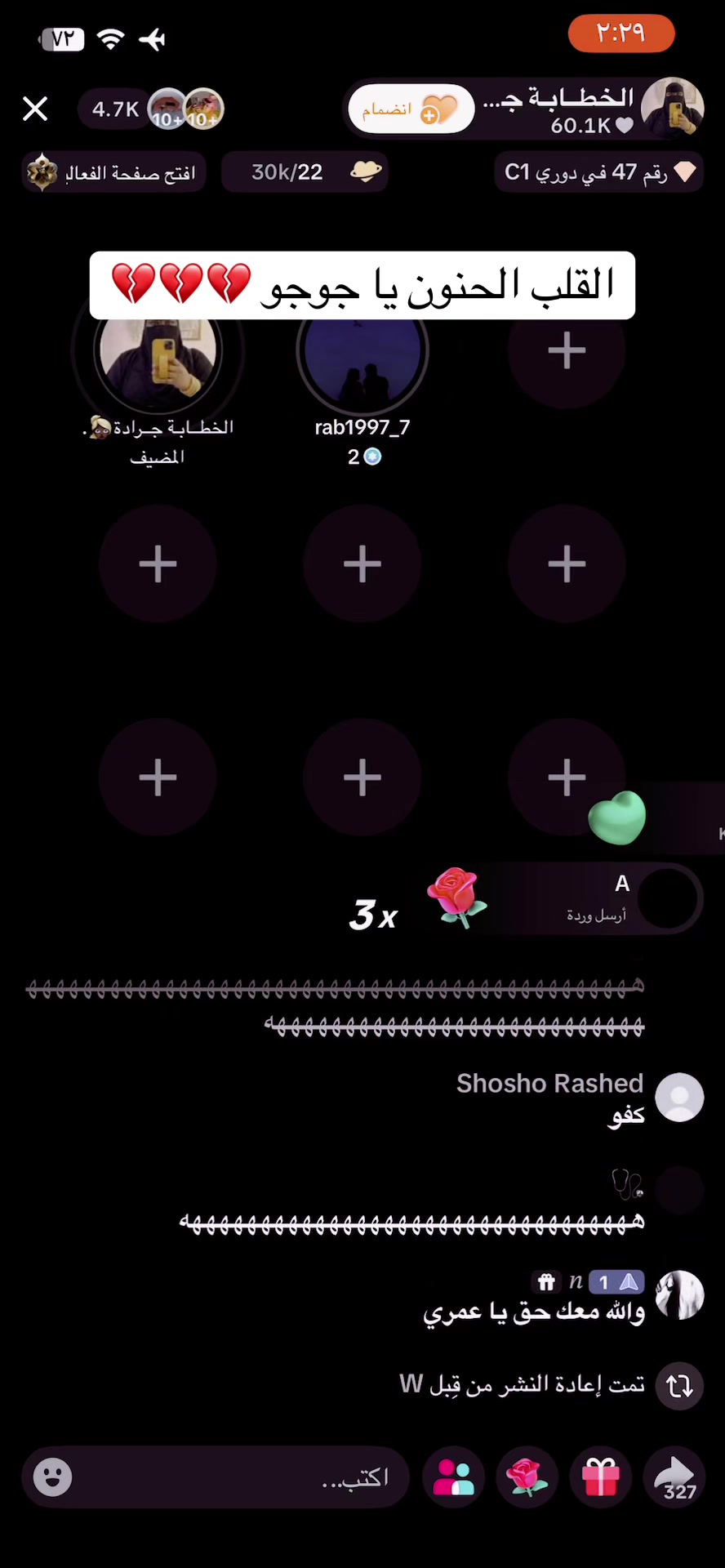 @فانز الخطابه جراده