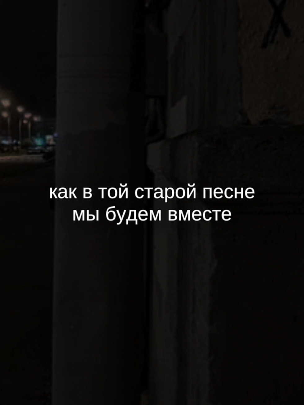 @twinki song