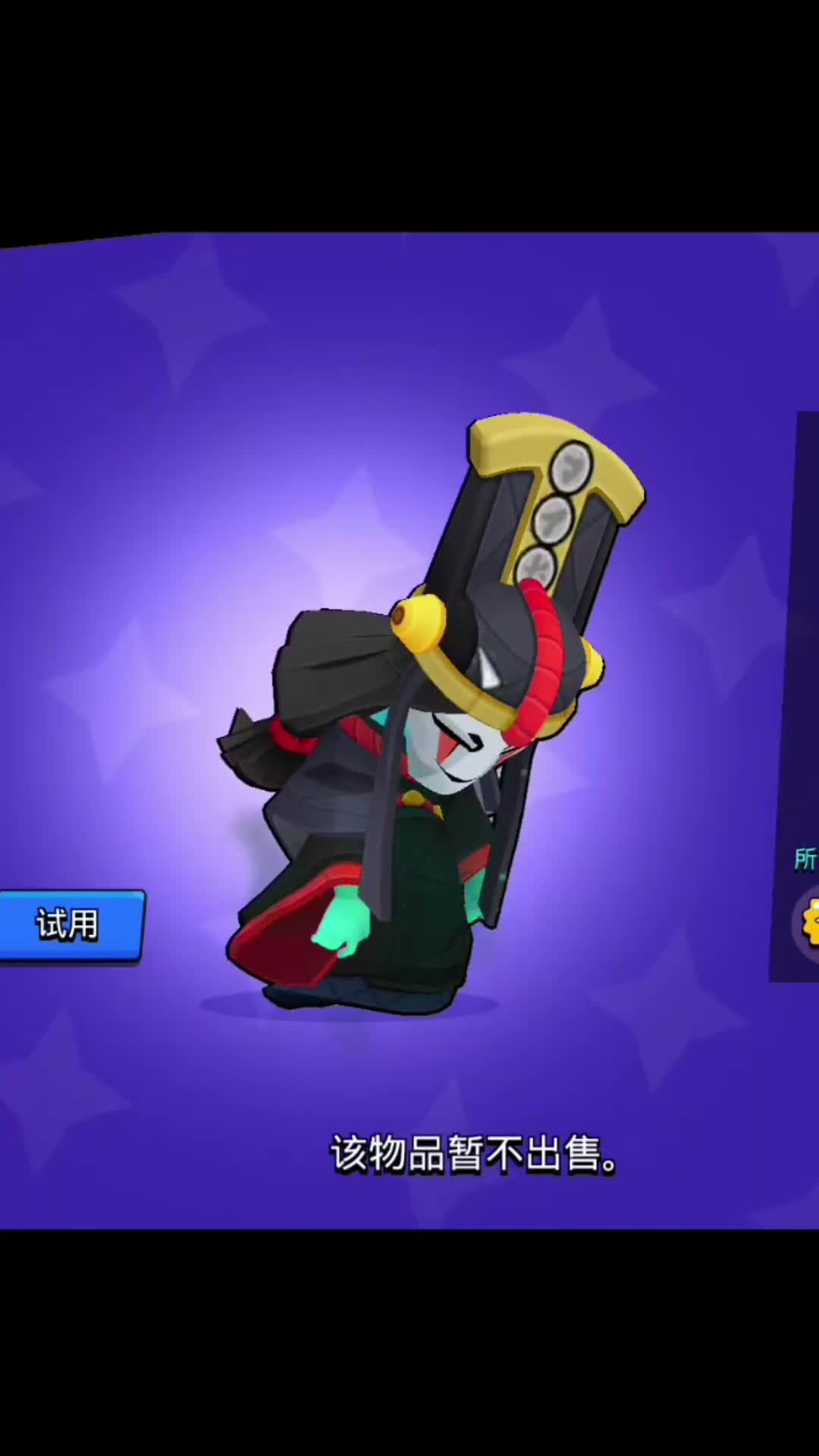 @Max Brawl