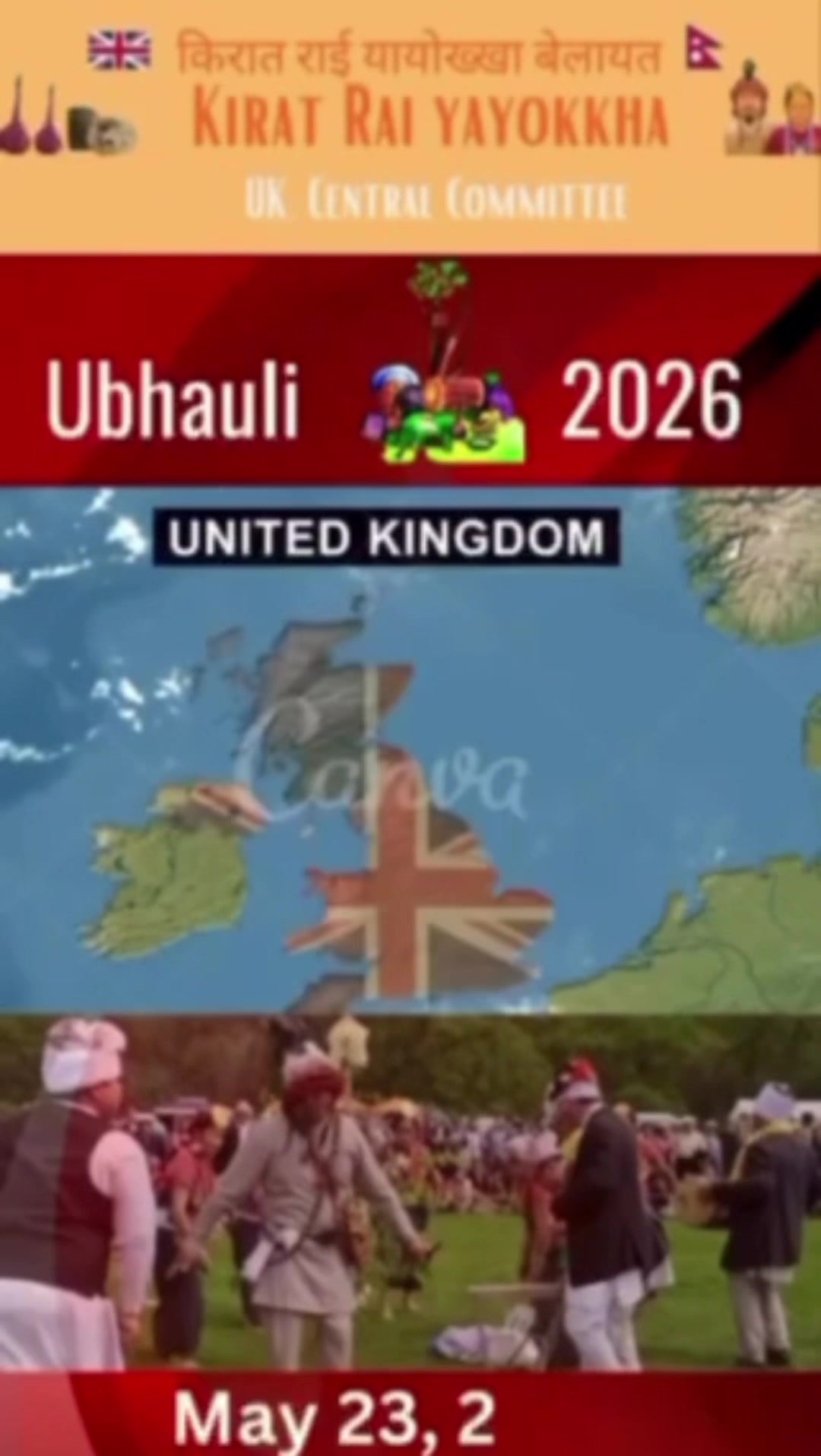 @UK Nepali TV