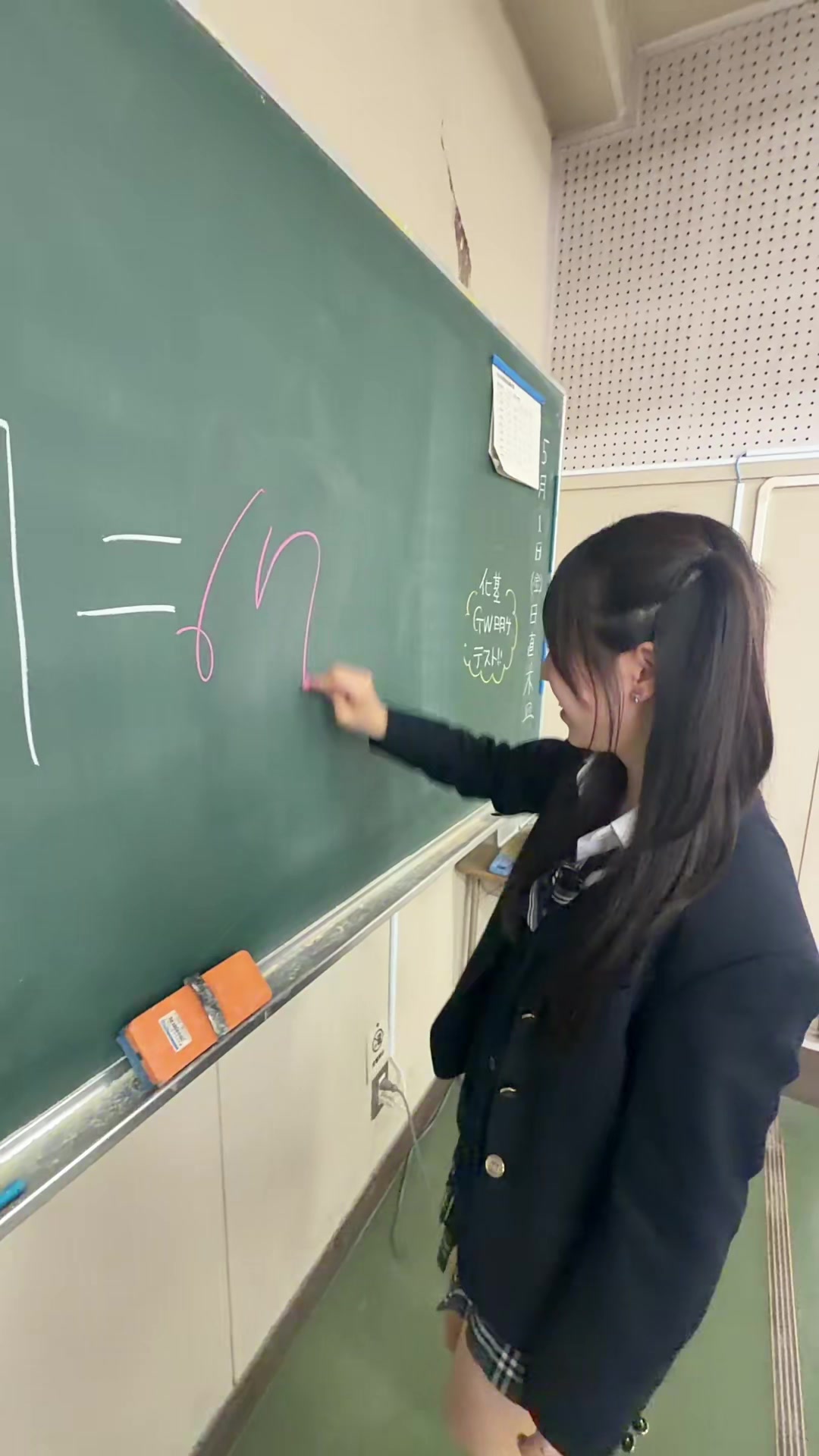 @あんな