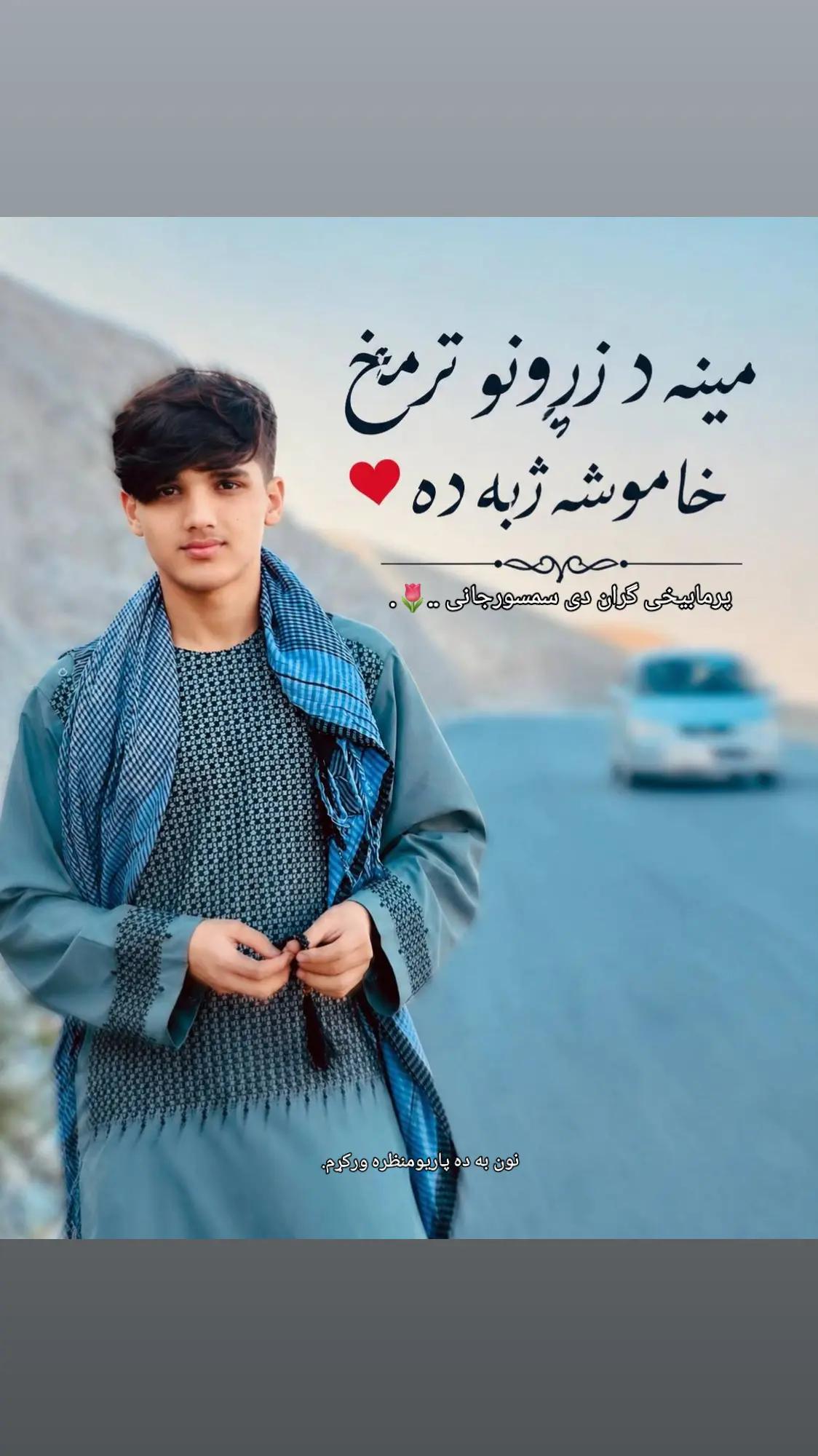 @❓💫میرزاساحلووو💫❓