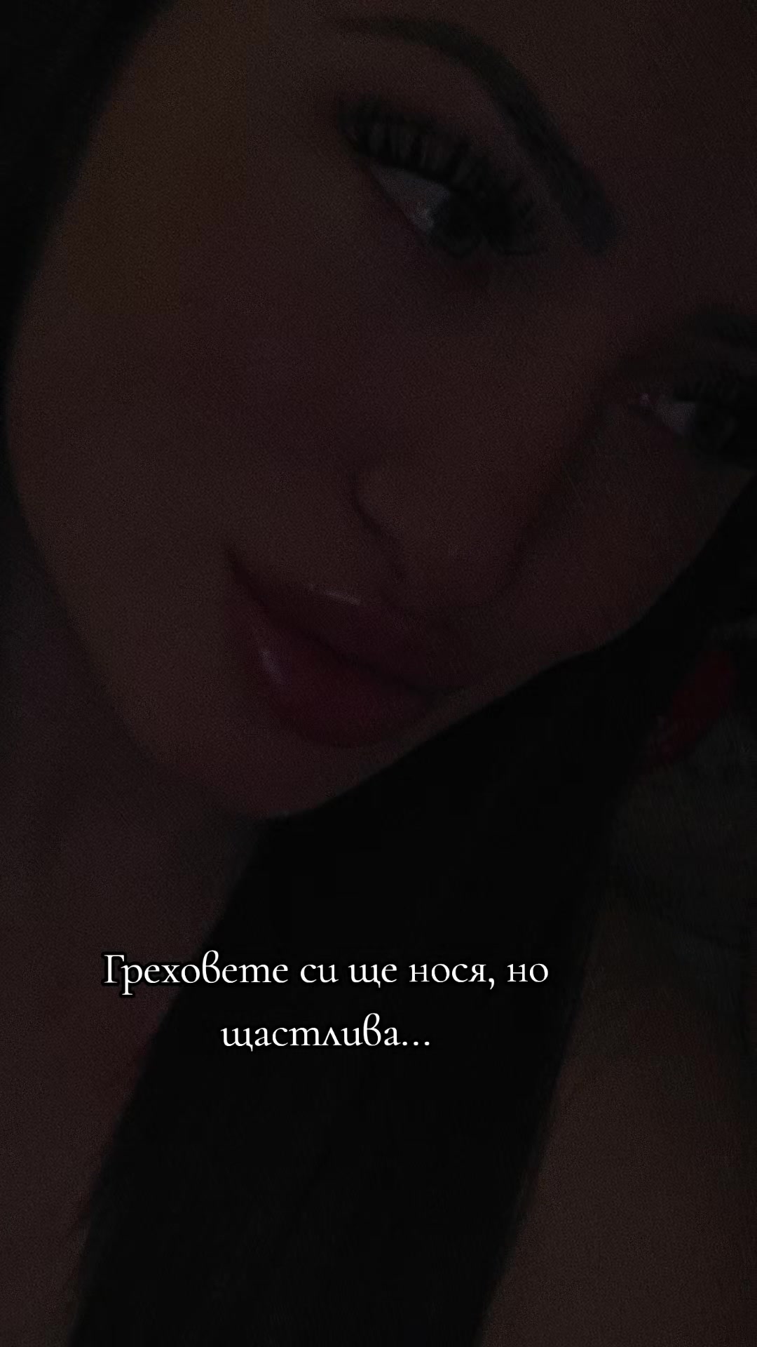 @Антония Огнянова