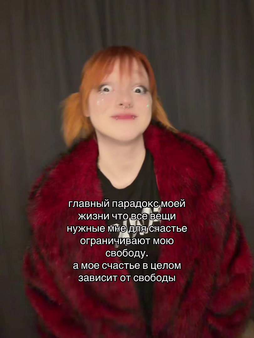 @вена