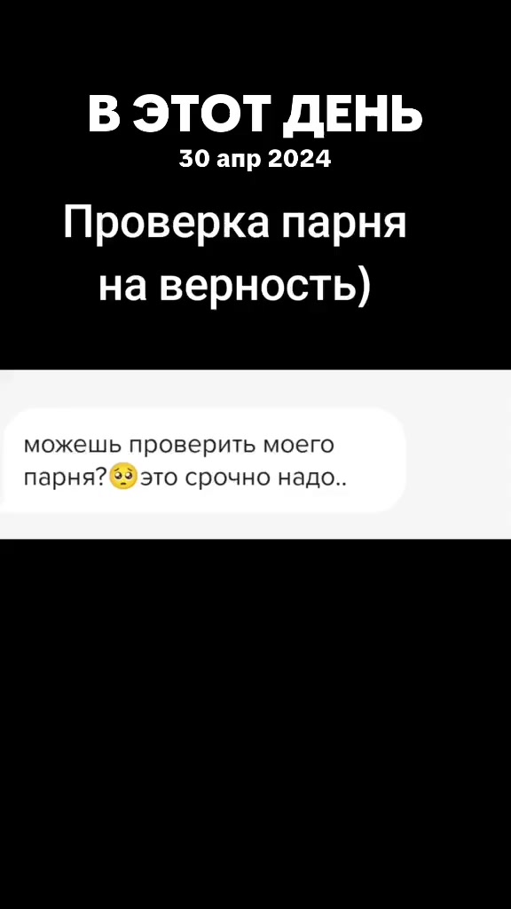 @👑Принцесса👑