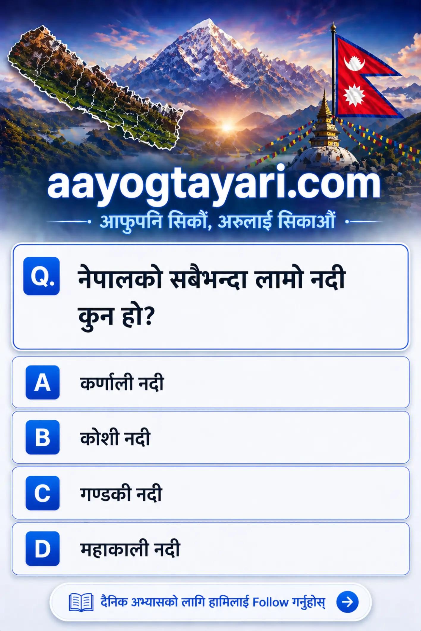 @Aayog Tayari