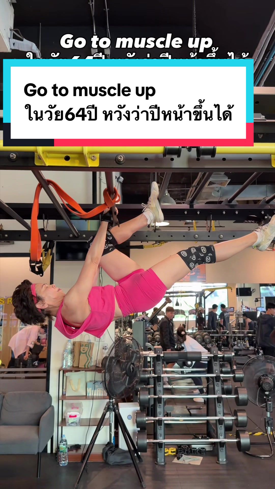 @เล่นเวทกับพี่ออฟ