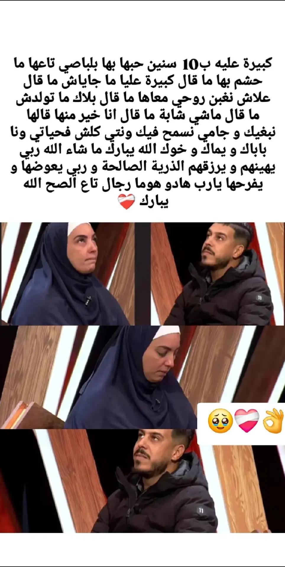 @LAKHDAR DOGHA 2️⃣8️⃣