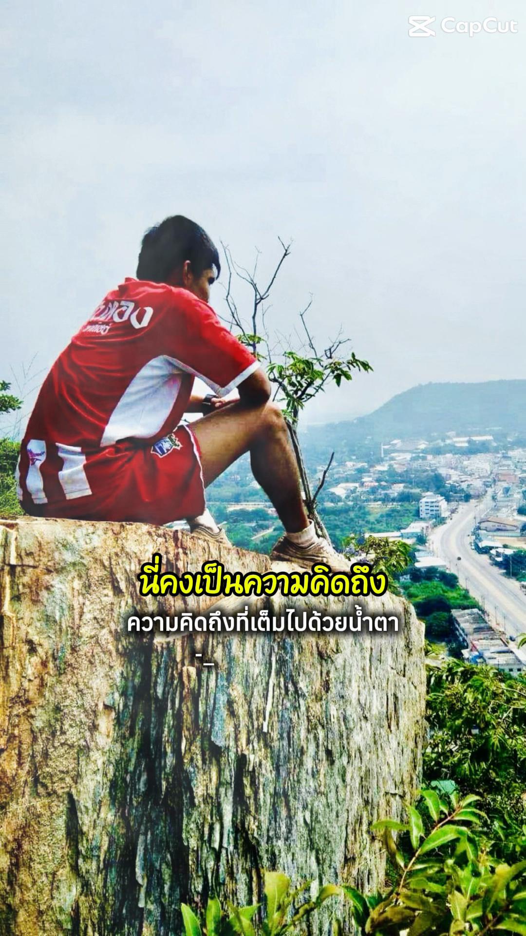 @สัญญา พลเสน