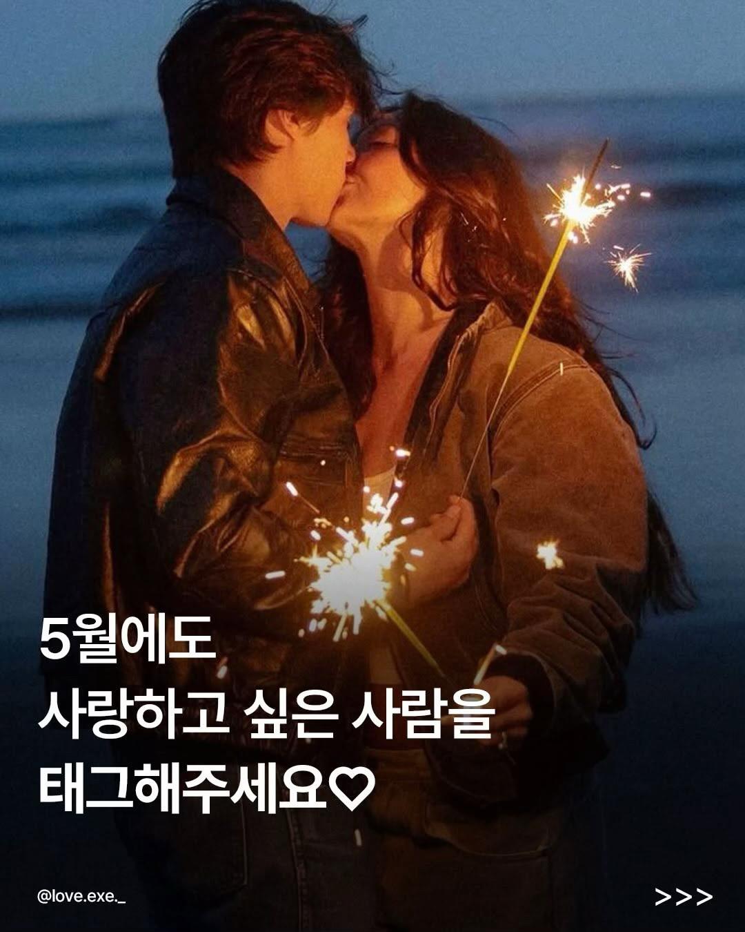 @너에게