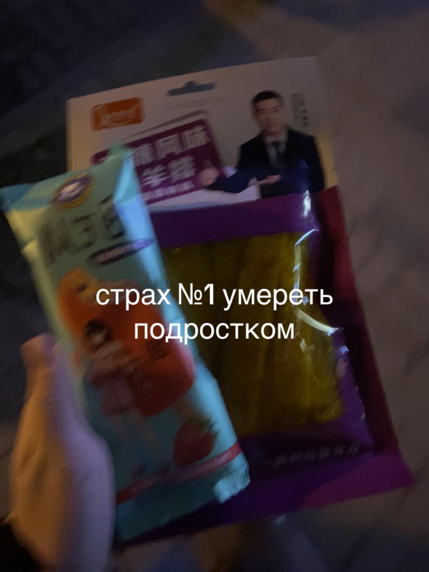 @васюша