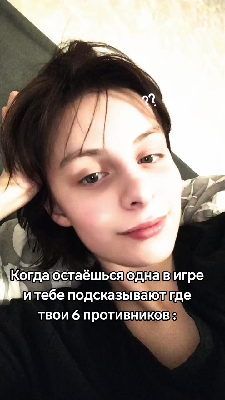 @а чё я то?