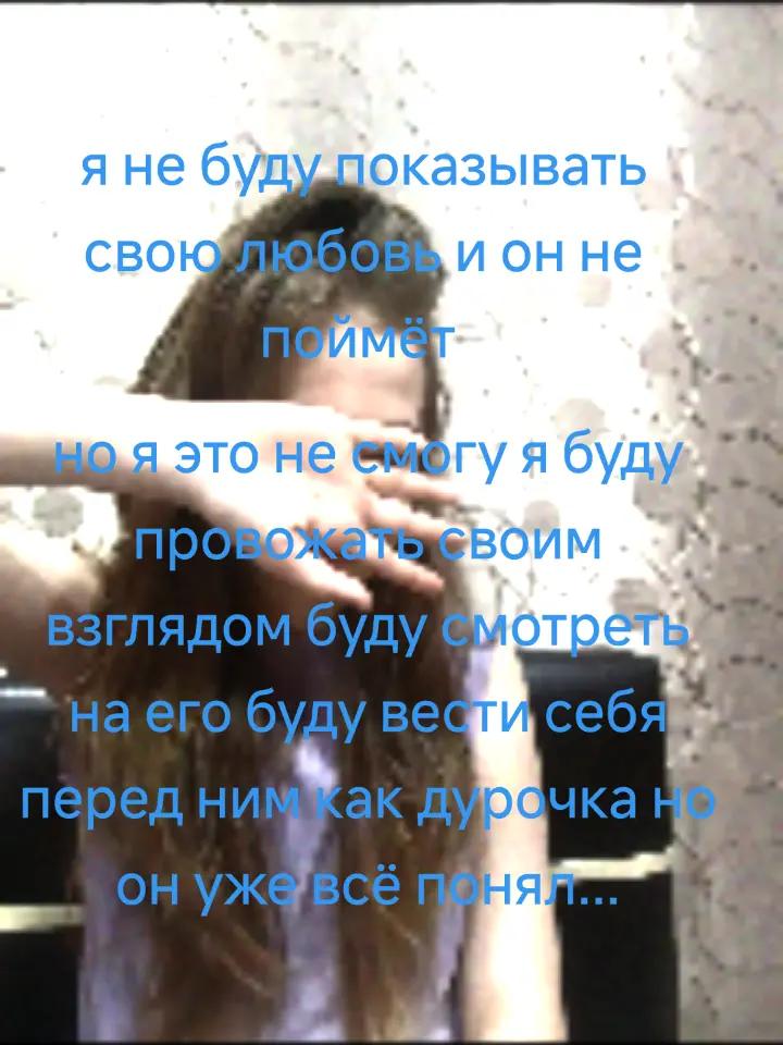 @из за жалости