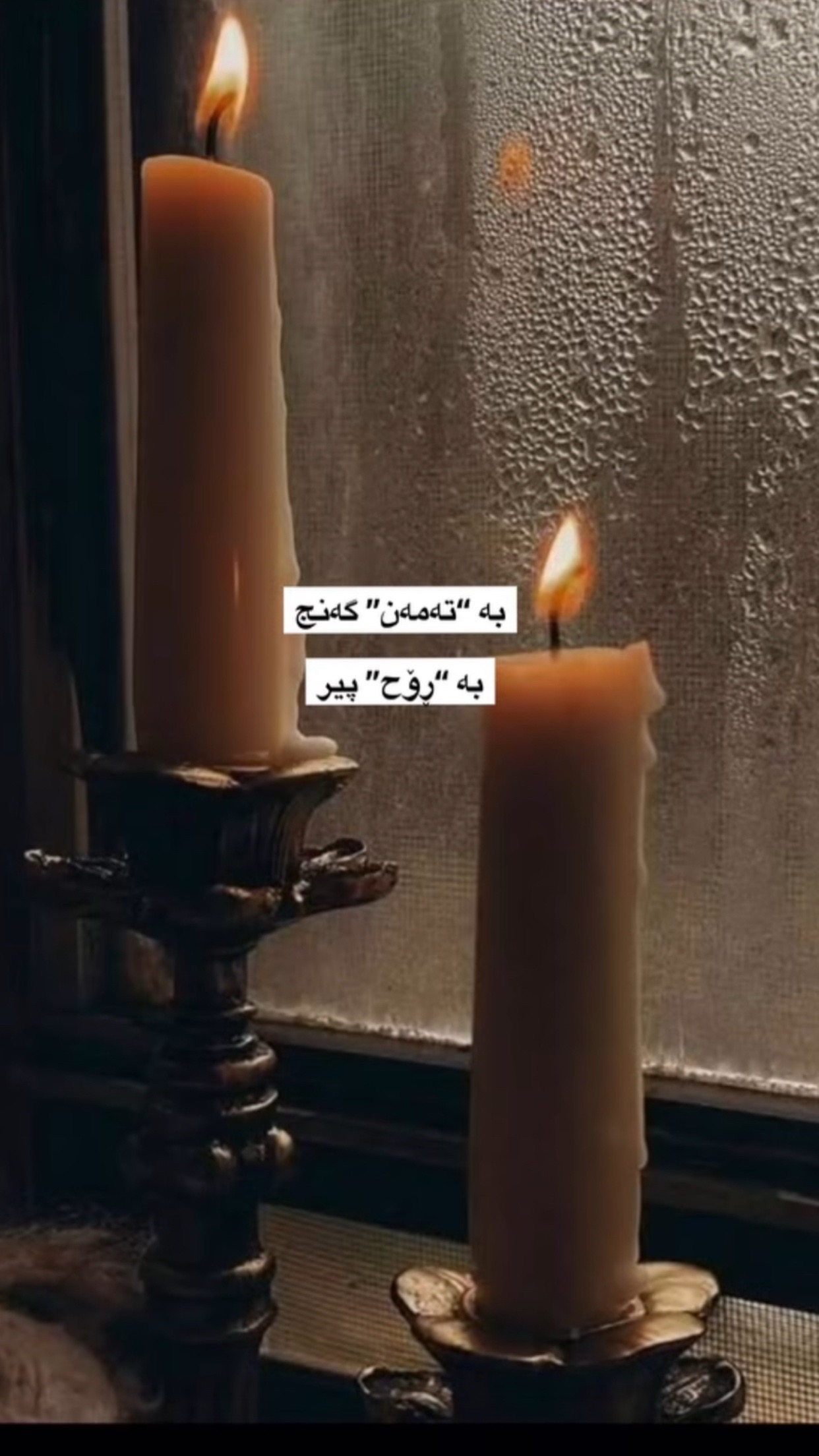 @3:03..🤎