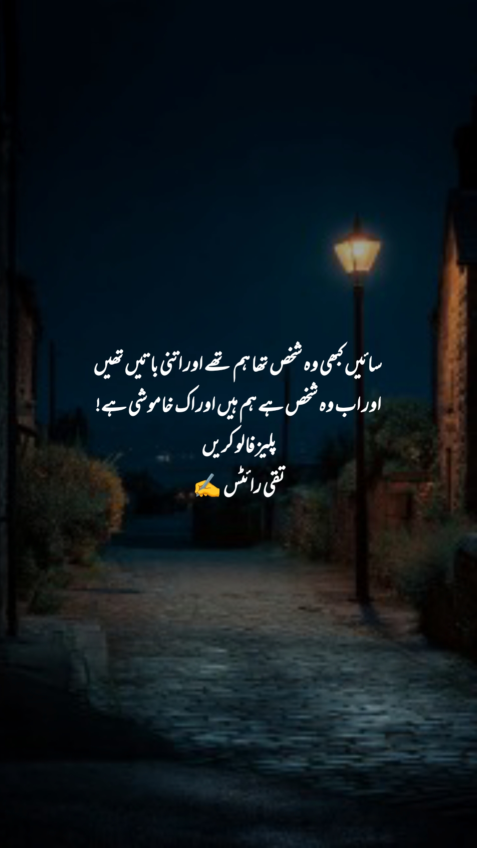 @جواب شکوہ😭🌹✍️