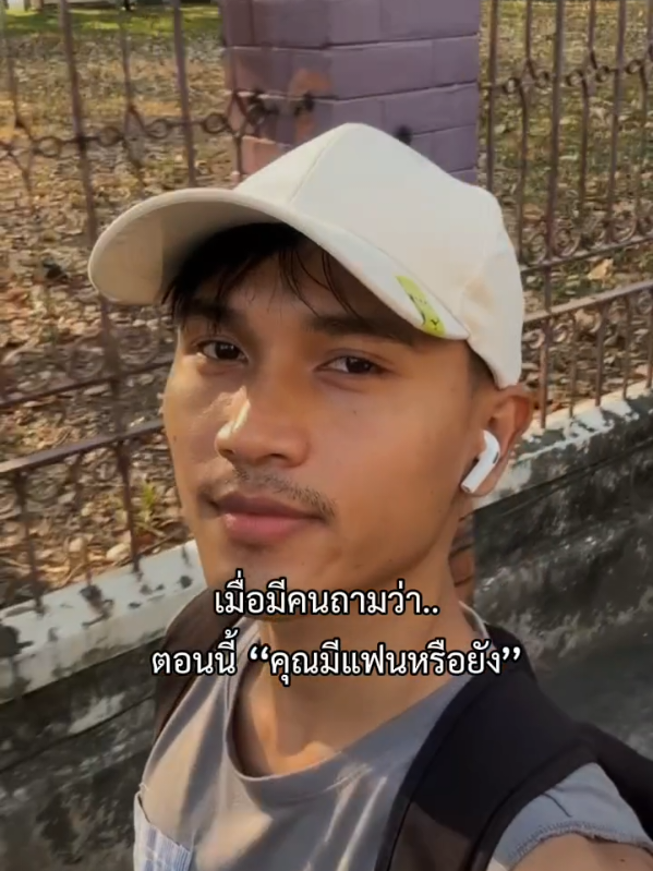 @ว้อยที่แปลว่าขนม