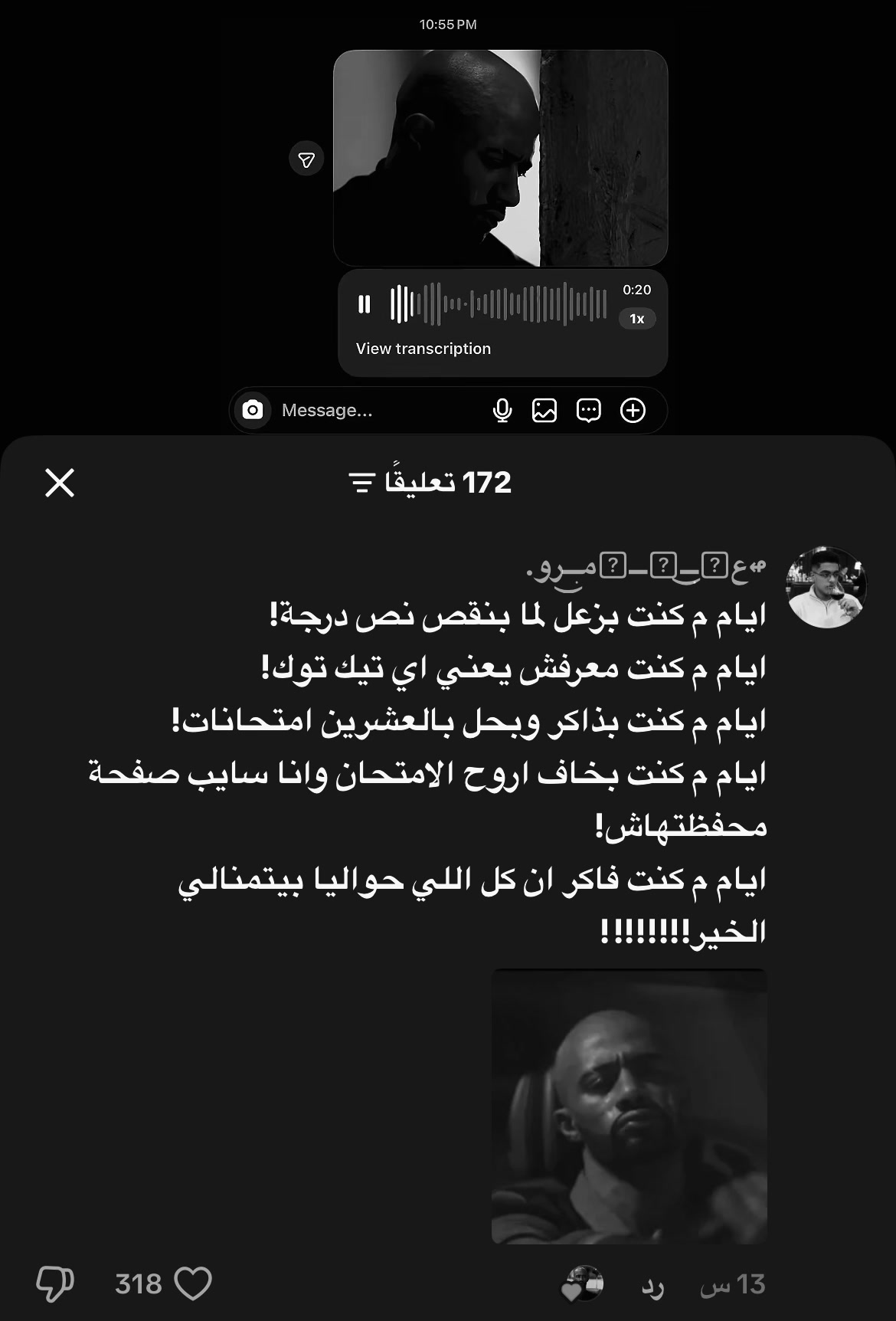 @𝒓𝒆𝒑𝒐𝒔𝒕 🔂