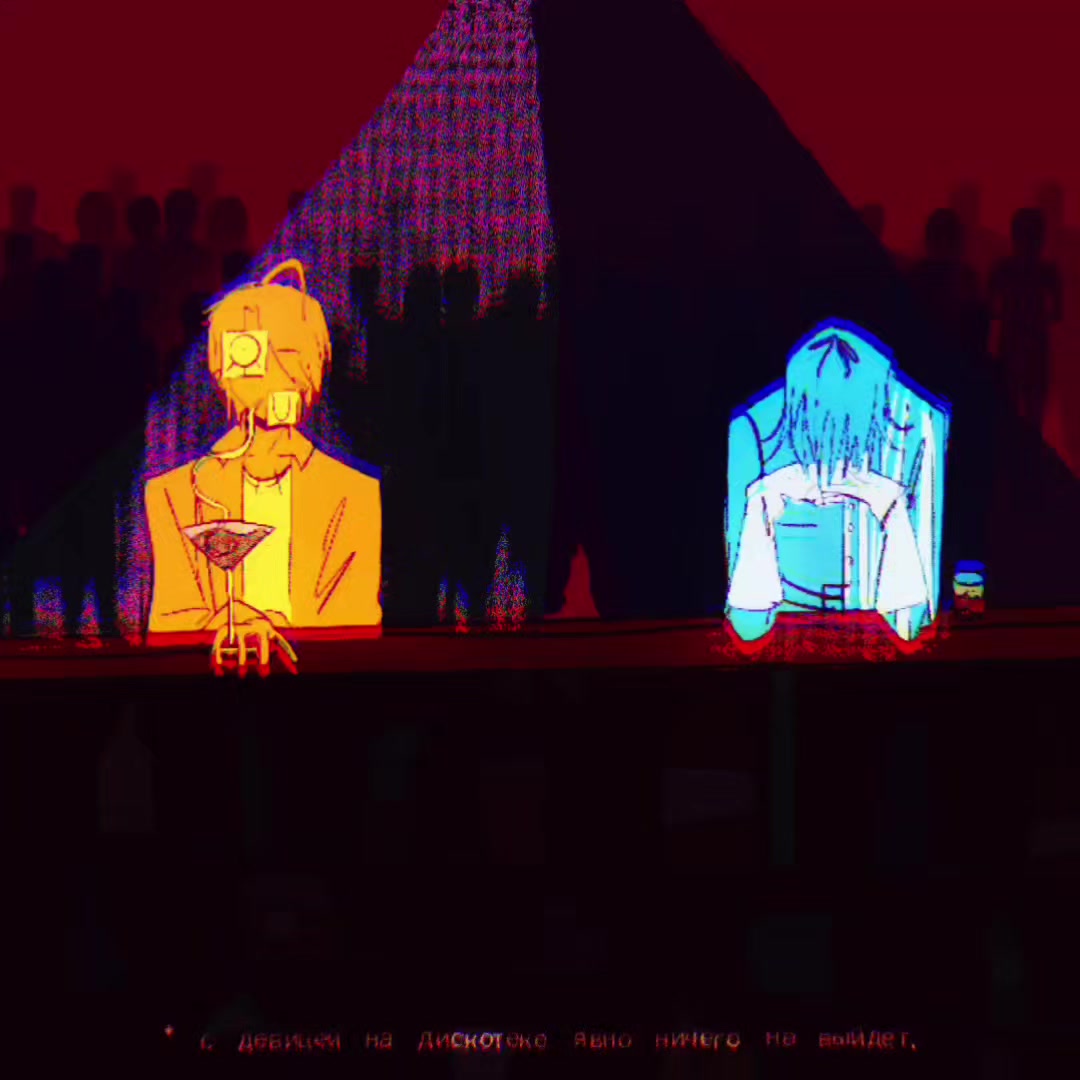 @румпель